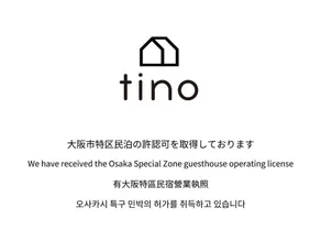 Tino Mizuki - Image 4