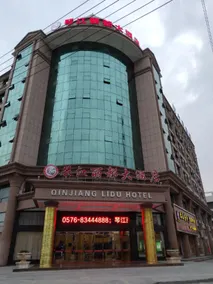 Sanmenqin Jianglidu Hotel - Image 4