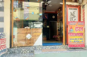 Hotel Ganraj  - Image 1
