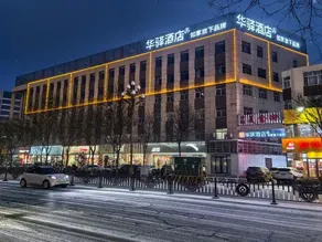 Ru Jia Hua Yi Hotel (Pingya City Youjian Pingya Branch) - Image 3