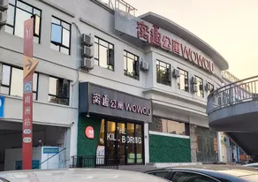 WOWQU Apartment (Guangzhou Nanzhou Subway Station Sun Yat-sen Memorial Hospital South Branch) - Image 4