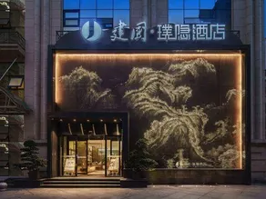 Jianguo Puyin Hotel ChengduTaikoo LiChunxi Road, - Image 3