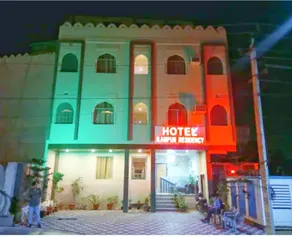 HOTEL RAMPUR RESIDENCY - Image 3