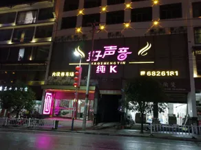 Penglai Business Hotel - Image 5