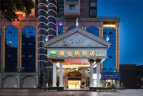 Vienna Hotel Hengyang Zhengxiang - Image 4