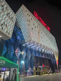 Risheng Serviced Apartments (Wanda Plaza Branch) - Image 4