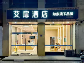 Aifeel - Kunshan Huaxi Park Subway Station Branch - Image 4