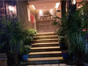Guiyang No. 7 Garden Hotel (Taiping Road ，near the Penshuichi Metro Station,a popular street) - Image 4