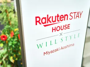 Rakuten STAY HOUSE x WILL STYLE Miyazaki Aoshima 101 - Image 3