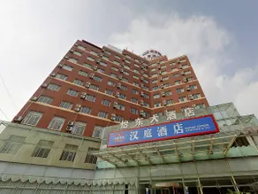 Hanting Hotel Shanghai Jinqiao Middle Yanggao Road - Image 3