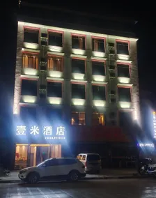 Huanjiang Yimi Hotel (Minzu Road Branch) - Image 3
