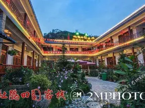 Dujuantianyuan Inn - Image 3