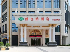 Vienna Hotel Guangdong Zhongshan Ancient Town Haizhou - Image 3