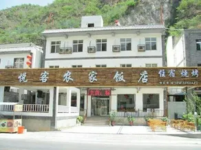 Fangyuan Hotel - Image 2