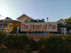The Heart of Pai - Image 4