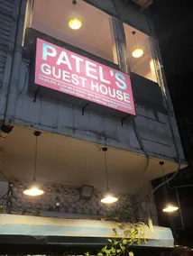 Patel's Guest House - Image 5