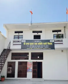 Shri Sanat Kumar Das Guest House - Image 3