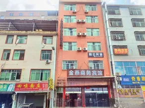 Jinyan Business Hotel (Zijin Copper Industry Store) - Image 3
