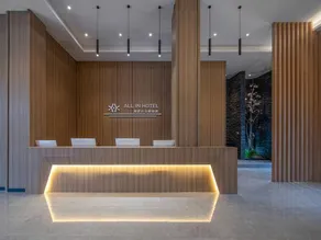 Taizhou GTALLIN Light Luxury Hotel (Jiaojiang Shifu Avenue) - Image 3