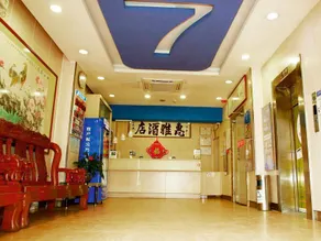 7 Days Inn Nanning Jiangnan Station Airport Bus Station - Image 2