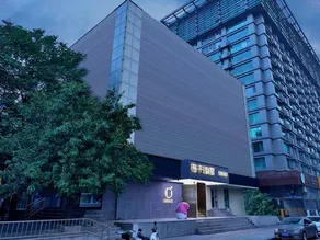 Orange Hotel (Beijing Zhongguancun Suzhou Street Subwaystation) - Image 3