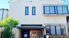 ゲストハウス橋本旅館 肥後大津駅前 - Image 3