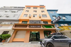cm Hotel (Anning Wuyue Plaza Branch) - Image 5