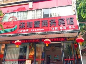 Shangyou Seven Plus One Business Hotel - Image 5