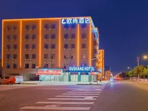 OUSHANG HOTEL - Image 2