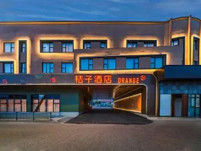 Atour Hotel Shanghai North Bund Zhoujiazui Road - Image 3