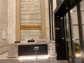 Yunding Executive Apartment (Shenzhen North Railway Station) - Image 5