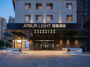 Atour Light Hotel Dalian Donggang Business District Music Fountain Square - Image 3