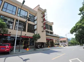 Hangzhou Jiande Yin Yuan Hotel - Image 3