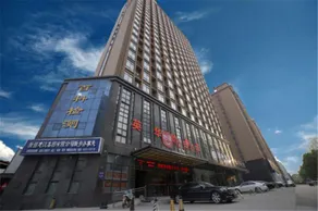 Jinxiang Hotel (Xinxiang Baolong Plaza University Town) - Image 5