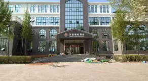 廊坊大兴机场万信瑞铂酒店 - Image 1