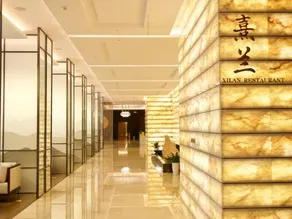 Wenyan Jianguo Hotel - Image 2
