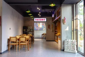 Yueyang KING RESORT (Dongting Lake China Panda Garden) - Image 5