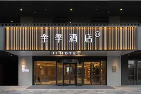 JI Hotel Jinan Jingshi East Road Phoenix Plaza - Image 5