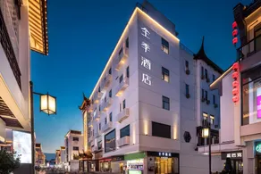 Ji Hotel Suzhou Guanqian Pedestrian Street - Image 2
