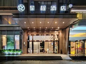 Starway Hotel Chongqing Nanbin Road Riverview - Image 2