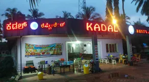 Kadal Beach Resort Malpe - Image 4