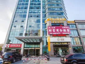 Jiaxing Fortune Business Hotel (Zhongshan West Road Branch) - Image 4