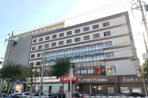 Home Inn Neo Beijing Fengtai Sports Center Yuegezhuang Bridge - Image 3