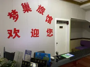 Mengchao Hostel - Image 3