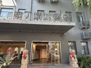 Podinn Select Hotel (Suzhou Guanqian Street Chayuanchang Metro Station) - Image 2