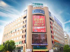 GreenTree Inn Jiangxi Yingtan Jiaotong Road Central Square Business Hotel - Image 4
