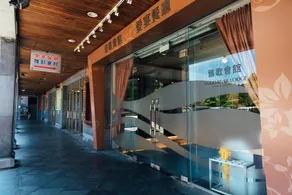 Yago Inn - Image 5