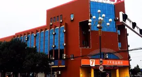 7Days Inn Binzhou Wudi Central Street Branch - Image 5