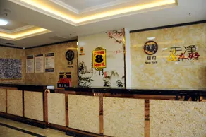 Super 8 Hotel (Shenzhou Changjiang East Road) - Image 5