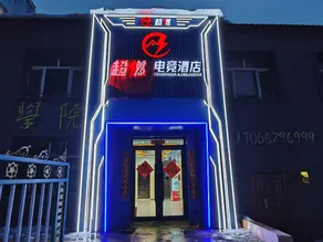 Super-exciting e-sports hotel - Image 4